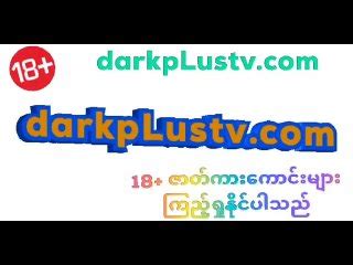 မြန်မာစာတန်းထိုး ဂျပန်အောကား Join ထားပါ .